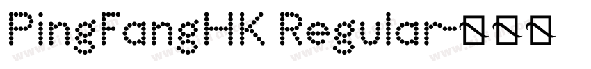 PingFangHK Regular字体转换 PingFangHK Regular字体转换